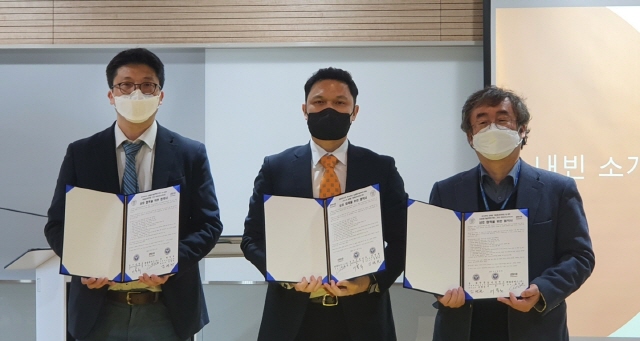 동아대, 한방유비스㈜와 소방재난분야 협력사업 업무협약 체결 