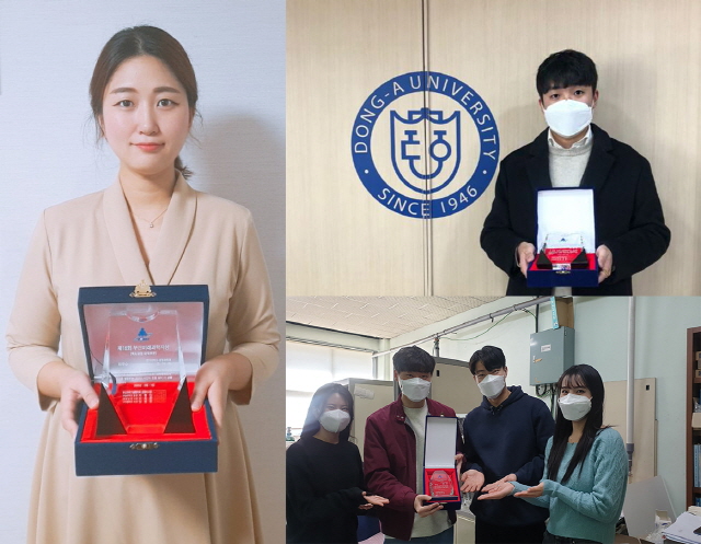 동아대 대학원생 및 학부생, ‘제16회 부산미래과학자상’ 수상