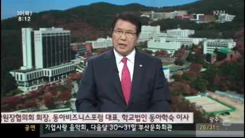 KNN 모닝와이드 - 인물포커스 - 권오창 총장님