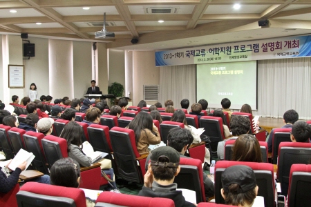 동아대, 글로벌 인재를 키우다.