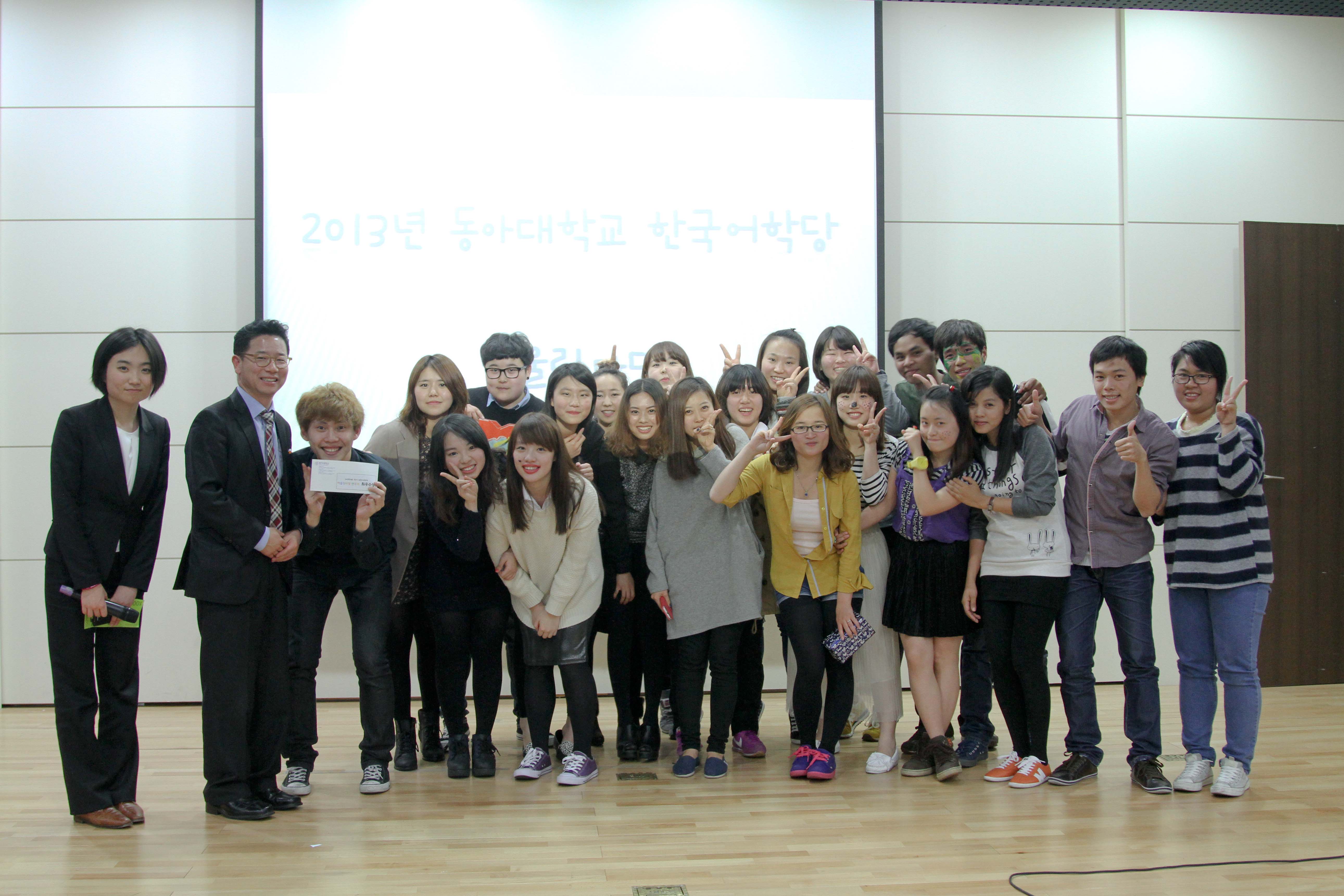 동아대, 외국인 유학생 ‘어울림 마당’ 행사 