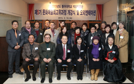 동아대 문화예술최고위과정 총원우회, 석당박물관에 발전기금 전달