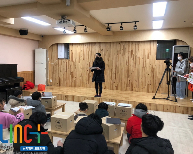 동아대 LINC+사업단, 복지소외계층 위한 맞춤형 도시락개발 프로그램 성료