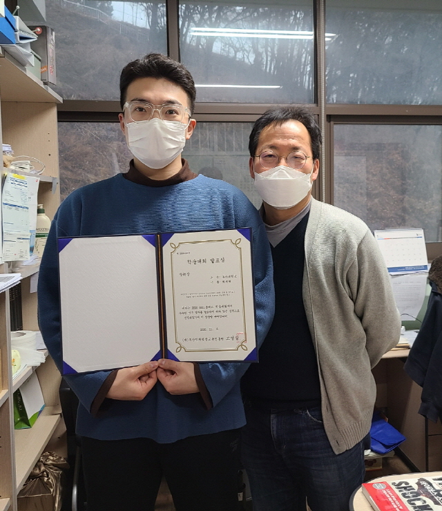 동아대 최세명 석사과정생, ‘제1회 BB21플러스 온라인 학술대회’ 장려상 수상