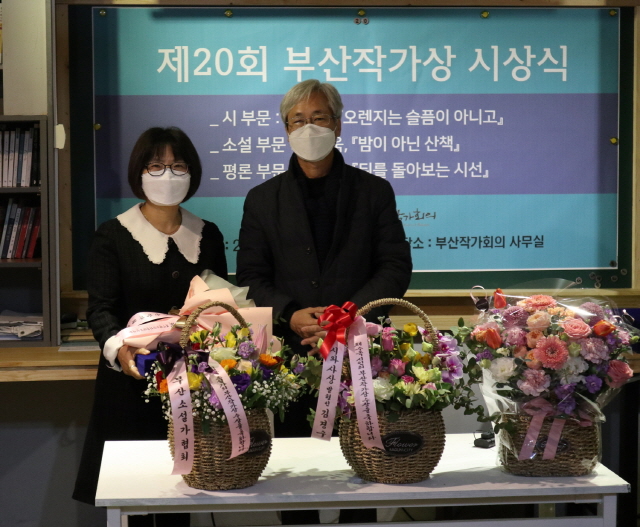 동아대 한국어문학과 졸업생 및 대학원생, ‘제20회 부산작가상’ 수상 및 ‘2021 신춘문예 당선’ 활약