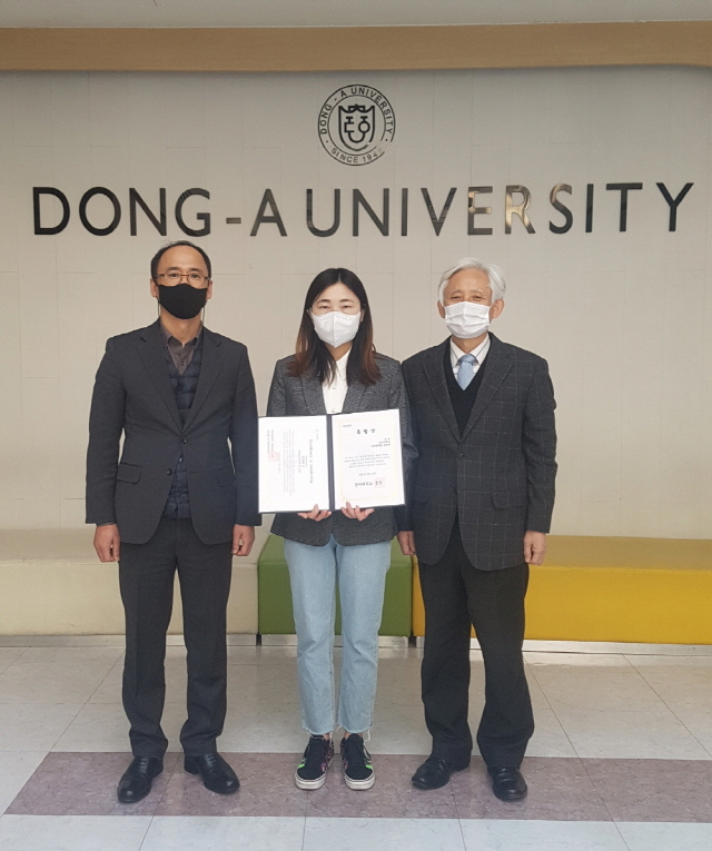 동아대, 국제법무학과 완리(RUAN LI) 박사 졸업생에게 특별상 수여