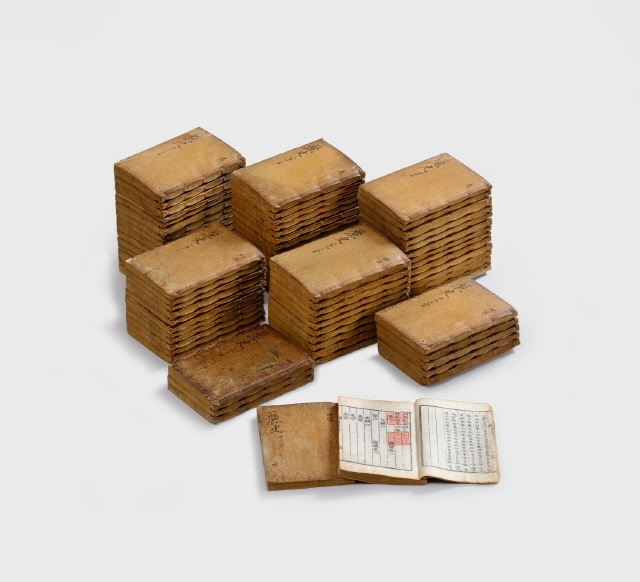 동아대 석당박물관 소장 ‘고려사’ 보물 지정