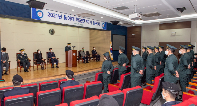 동아대 학군단(ROTC) 59기 임관식 개최