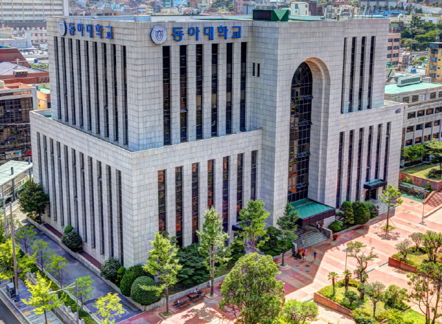 동아대 로스쿨, 국고 지원 장학금 2년 연속 전국 1위