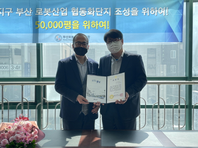 동아대 김종욱 교수, ‘로봇산업 육성·발전 공로’ 부산광역시장 표창장 수상