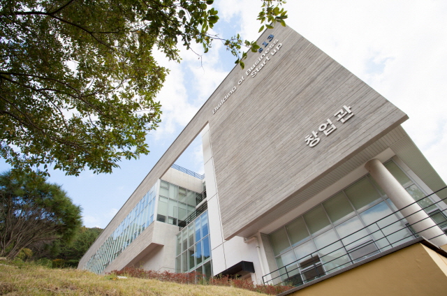 동아대, 2021년 ‘예비창업패키지’ 주관기관 선정