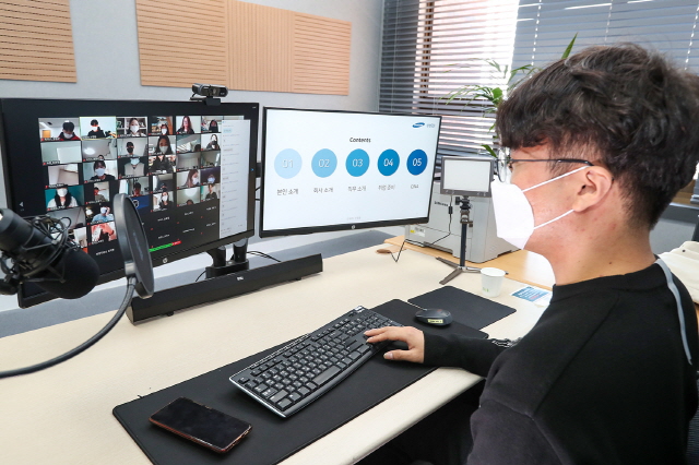 동아대, 취업동아리 연합 ‘온라인 취업캠프’ 개최