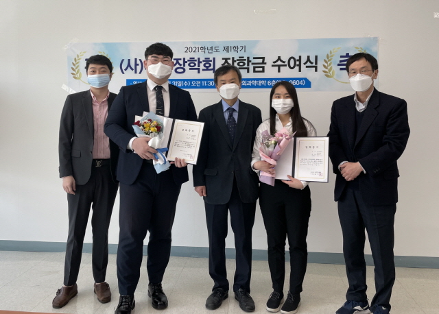 (사)아정장학회 장학금 수여식, 동아대 부민캠퍼스에서 개최