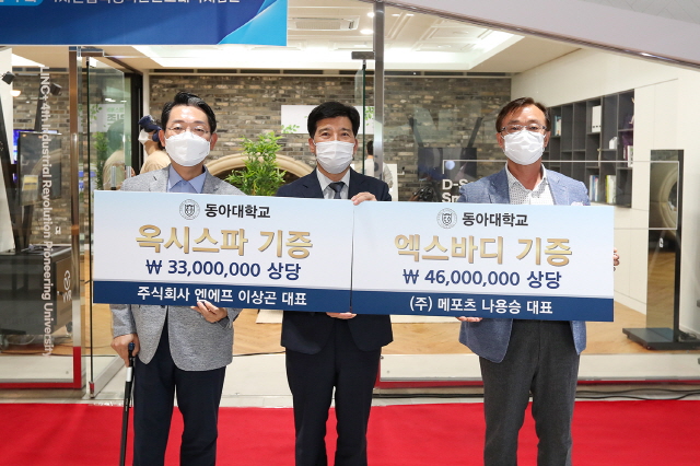 ㈜메포츠·㈜엔에프, 동아대에 스마트헬스케어 장비 기증