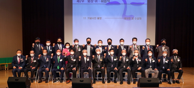 동아대 경영대학원 석사(MBA) 총동문회, 제24회 정기총회 및 회장 이·취임식 개최