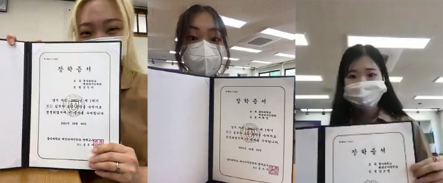 동아대 패션디자인학과, 2021학년 1학기 혜암장학금 수여식 온라인 개최 