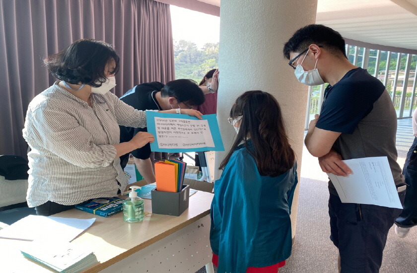 동아대 환경보건센터, 2021년 건강나누리 캠프 개최 
