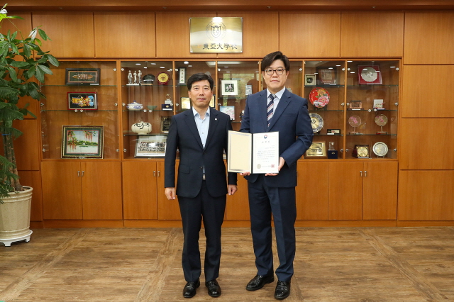 동아대 서광민 입학사정관, 교육부장관 표창 수상