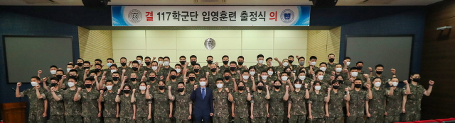 동아대 학군단, ‘2021 하계 전투지휘자 훈련 출정식’ 가져