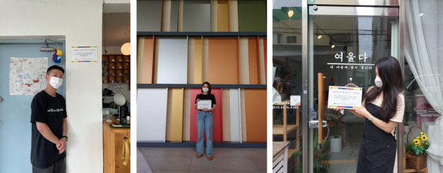 동아대 국어문화원, ‘2021년 아름다운 우리말 이름 가게 찾기 공모전’ 시상