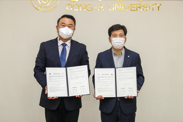 동아대-동의과학대, 미래 지역인재 양성 위한 업무협약 체결