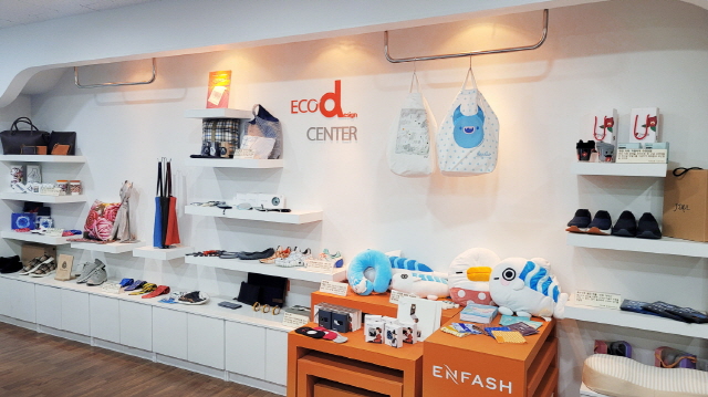 동아대 에코디자인사업단, 감천문화마을 관광레포츠 생활용품 산업 경쟁력 강화 수혜기업 선정