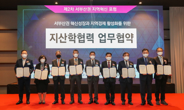 동아대 LINC+사업단, ‘제2차 서부산권 지역혁신 포럼’ 성료