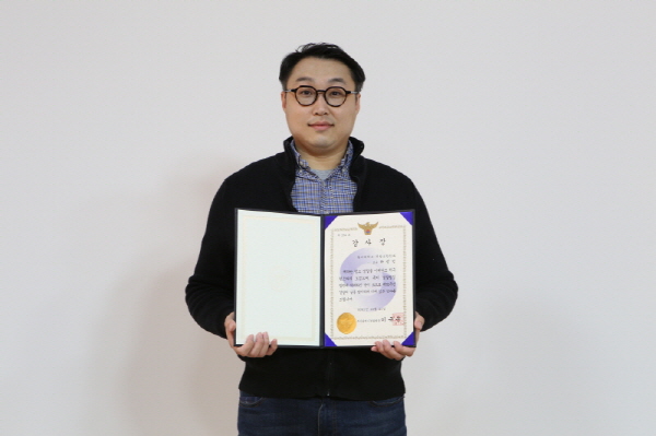 동아대 라광현 교수, 부산광역시경찰청장 감사장 받아