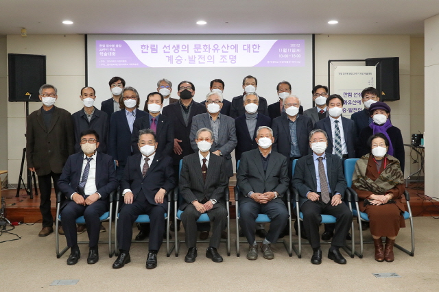 동아대 석당학술원, ‘한림 정수봉 총장 추모 20주기 추모 학술대회’ 개최