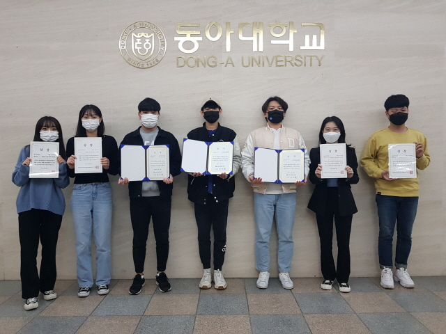 동아대 학생들, ‘전력 빅데이터 활용 신서비스 개발 경진대회’ 최우수상·우수상 쾌거