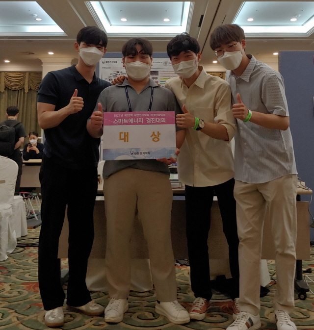 동아대 전기공학과 ‘람다 신재생에너지팀’, 대한전기학회 스마트 에너지 경진대회 대상 수상