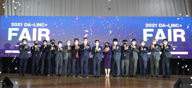 동아대, ‘2021 DA-LINC+ FAIR’ 개최