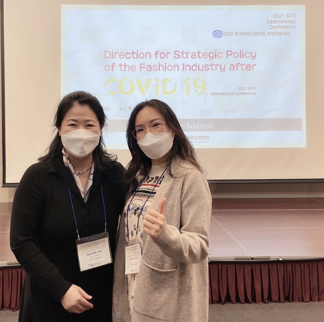 동아대 패션디자인학과 및 대학원 의상섬유학과, 한국의류산업학회 국제학술대회 ‘우수논문발표상’ 수상