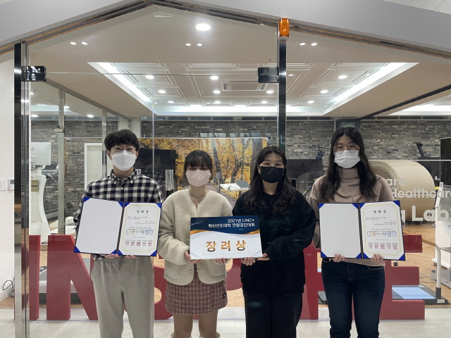 동아대 스마트헬스케어융합전공 학생들, 경진대회 장려상 수상