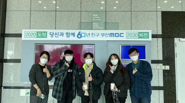 동아대 미디어커뮤니케이션학과, 부산MBC 및 KNN과 산학협력 업무협약 체결