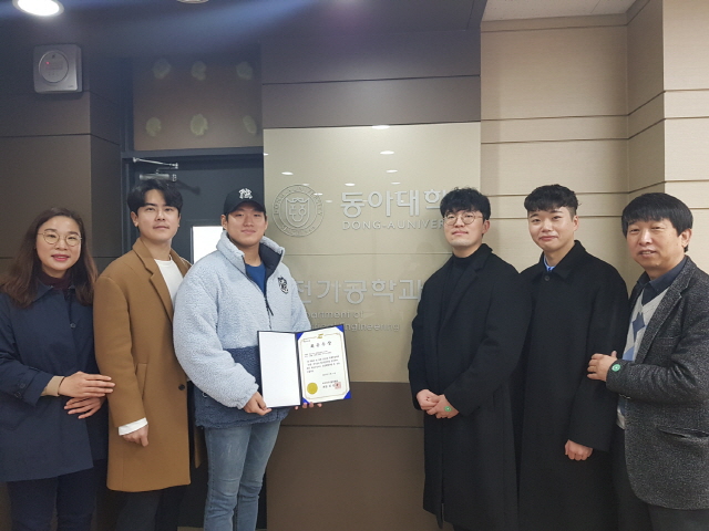 동아대 전기공학과 학생 팀, 한국조명·전기설비학회 캡스톤디자인 경진대회 최우수상