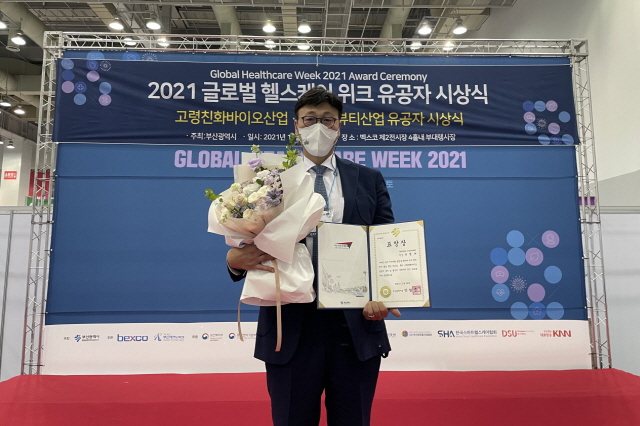 동아대 박현태 건강과학대학장, 부산광역시장 표창장 수상