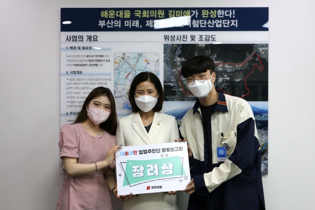 교육학과 김의목 학생, 청년국민의힘 입법추진단 활동 장려상 수상