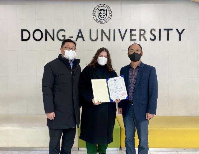 동아대 율리아 부마기나 대학원생, GKS ‘학업성적 우수상’ 수상