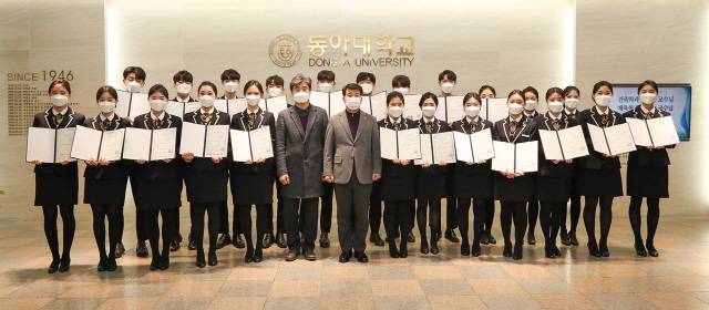 동아대, 홍보대사 ‘예그리나’ 제25기 임명장 수여식 개최