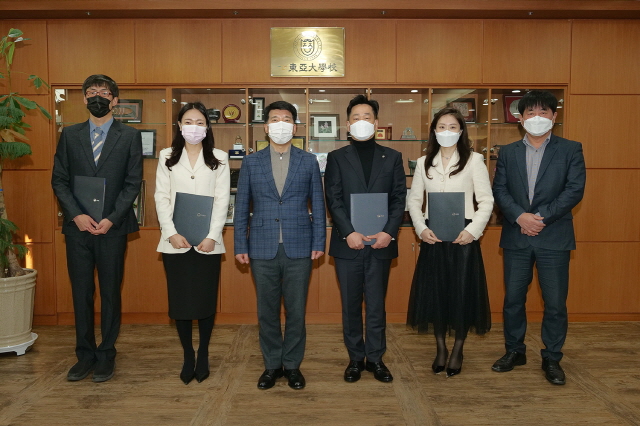 동아대 직원 4명, 교육부장관 표창 받아