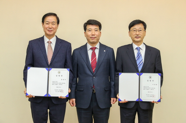 동아대, 진정무 전 부산경찰청장·이정환 전 한국주택금융공사 사장 석좌교수로 임용