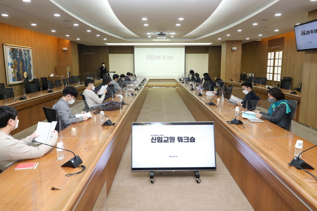 동아대, 2022학년도 1학기 신임교원 워크숍 개최