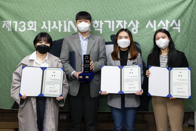 동아대 학생 포함된 부산 대학언론인네트워크, 시사인 대학기자상 ‘대상’ 수상