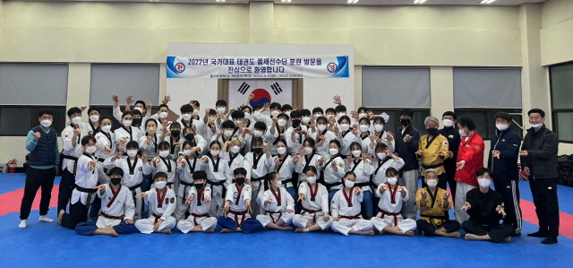 동아대서 2022 국가대표 태권도 품새선수단 훈련