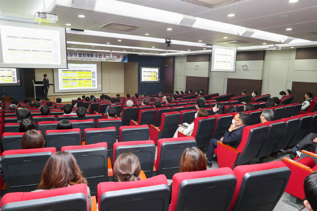 동아대, 대학 중장기 발전계획 수립 중간보고회 개최