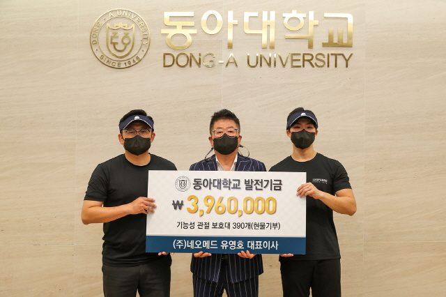 ㈜네오메드 유영호 대표이사, 동아대 미식축구부 ‘레오파즈’에 기능성 관절보호대 390개 기부