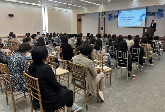 동아대 부산디지털역량강화사업센터, ‘부산디지털역량교육사업 채용설명회’ 개최