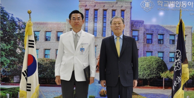 안희배 현 동아대학교의료원장 겸 동아대학교병원장 연임