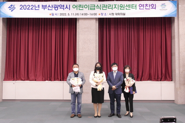 동아대 운영 ‘부산 사하구 어린이급식관리지원센터’, 2년 연속 부산시 최우수 센터 선정